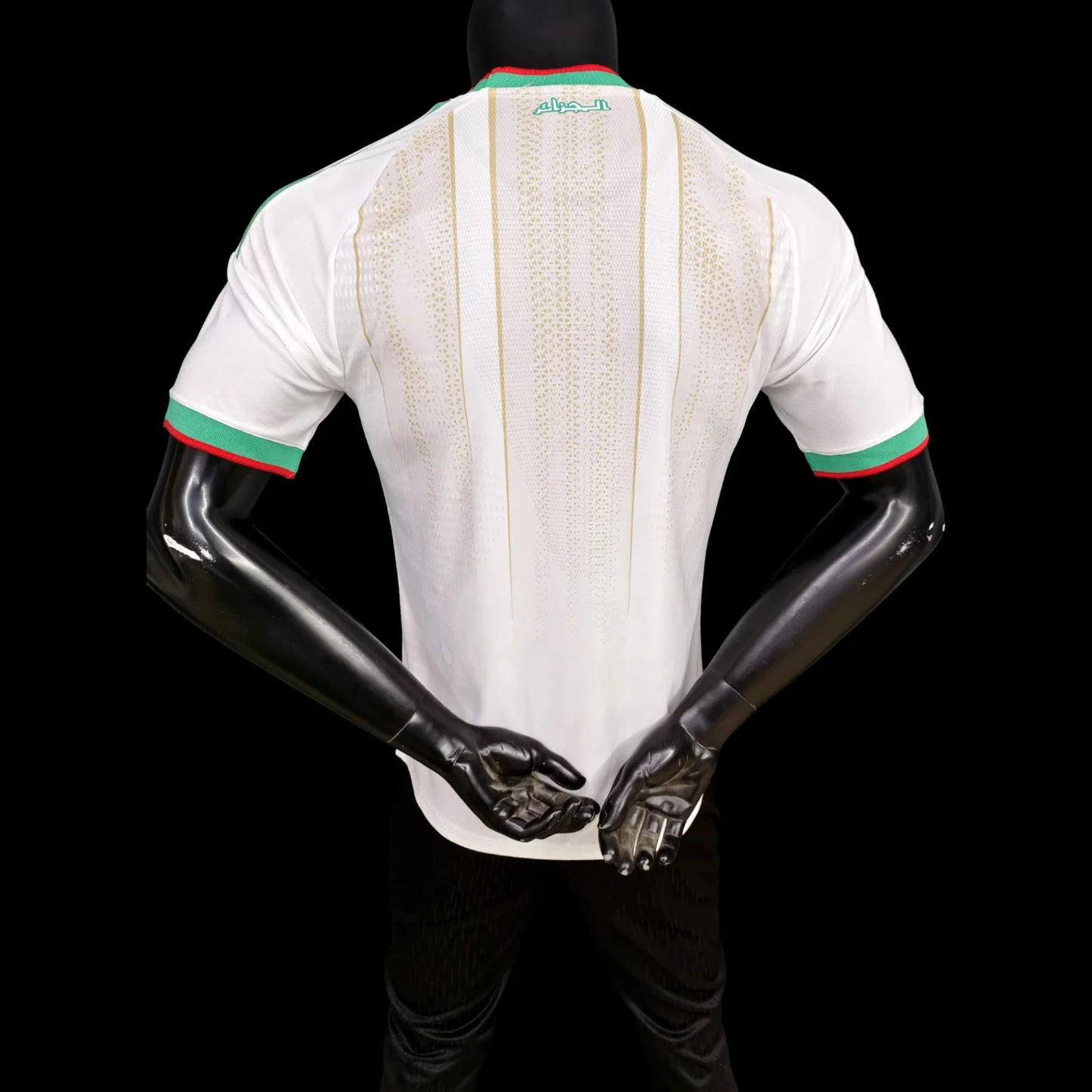 KKGool -  Maillot Algérie Extérieur 2026