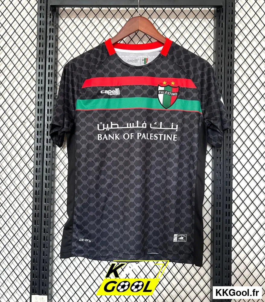 Maillot Palestine 2025/2026 - KKGool